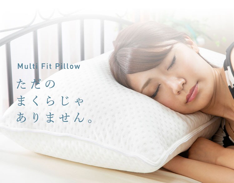クリアグローブ 素材と高さが選べるマルチフィットピロー ホワイト CGSFP-4363 【プラザセレクト】