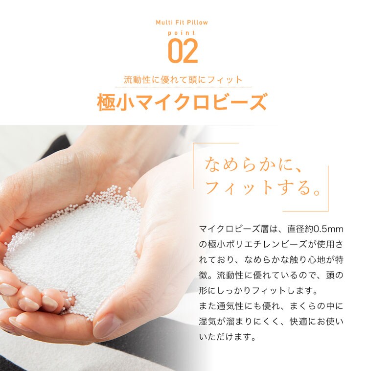 クリアグローブ 素材と高さが選べるマルチフィットピロー ホワイト CGSFP-4363 【プラザセレクト】
