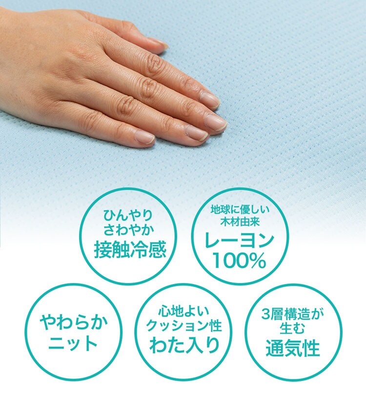 クリアグローブ 冷感ジェルコーティング/低反発エアーソフトピロー ブルー JASP-4363 【プラザセレクト】