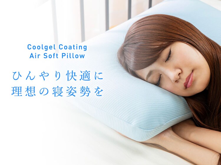 クリアグローブ 冷感ジェルコーティング/低反発エアーソフトピロー ブルー JASP-4363 【プラザセレクト】