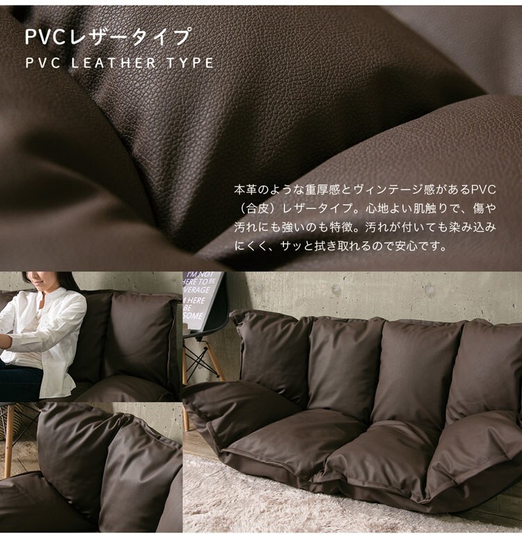 ふんわりボリュームマルチソファ/ポリーナ2【PORINA2】 CG-SF061FR-3-IP 全8色