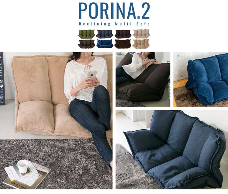 ふんわりボリュームマルチソファ/ポリーナ2【PORINA2】 CG-SF061FR-3-IP 全8色