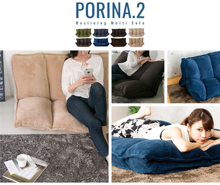 ふんわりボリュームマルチソファ/ポリーナ2【PORINA2】 CG-SF061FR-3-IP 全8色