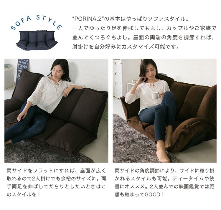 ふんわりボリュームマルチソファ/ポリーナ2【PORINA2】 CG-SF061FR-3-IP 全8色