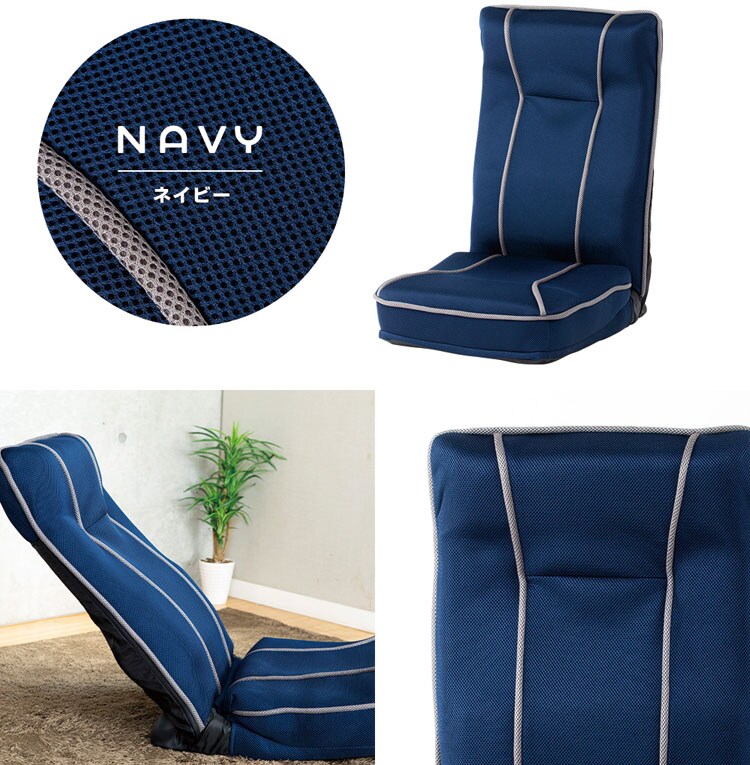 背筋が伸ばせるストレッチ座椅子/ホーミー【homie】 ハイタイプ CG-391-IP 全2色