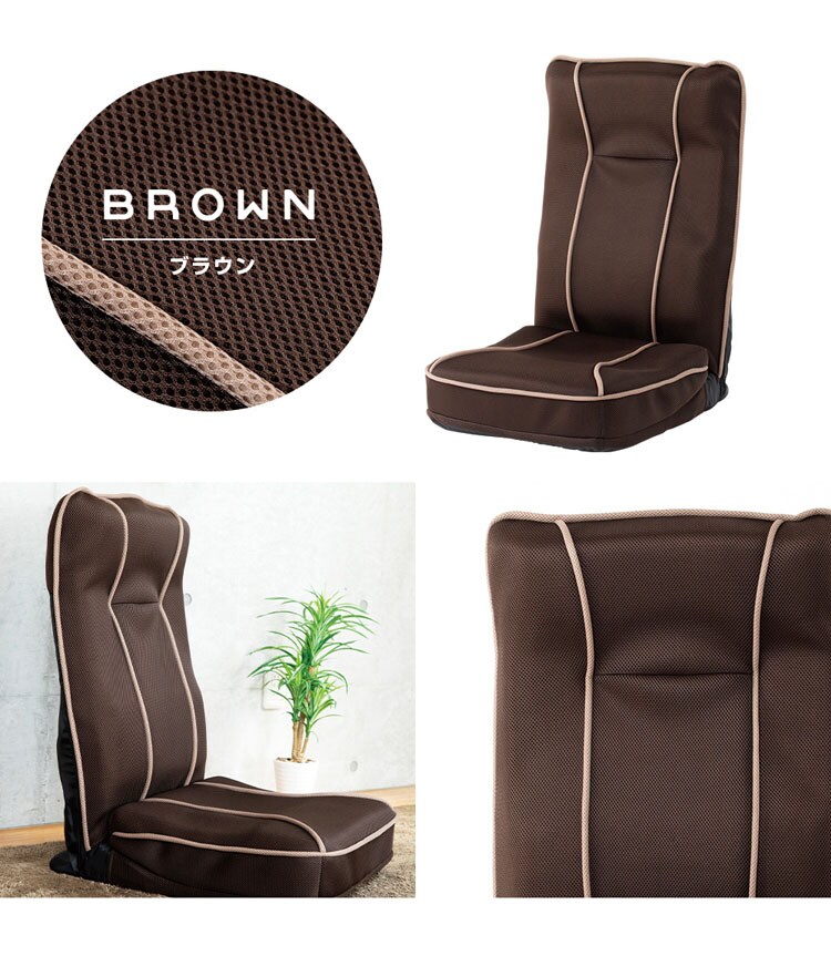 背筋が伸ばせるストレッチ座椅子/ホーミー【homie】 ハイタイプ CG-391-IP 全2色