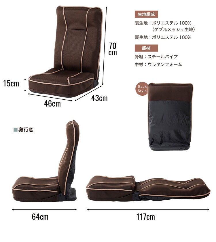 背筋が伸ばせるストレッチ座椅子/ホーミー【homie】 ハイタイプ CG-391-IP 全2色