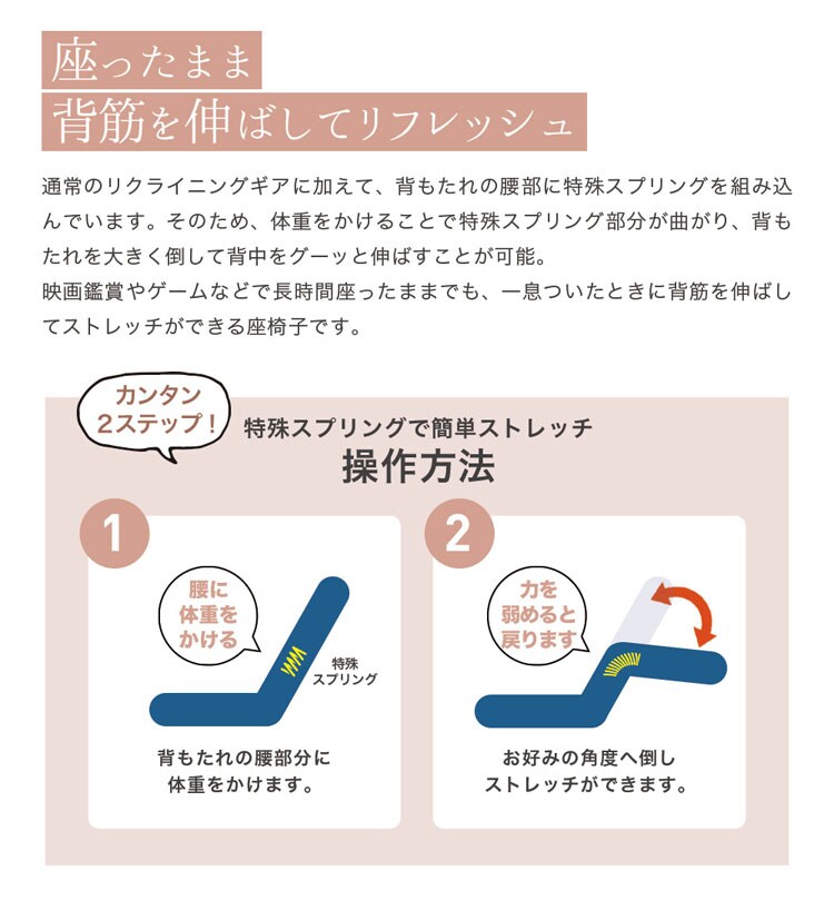 背筋が伸ばせるストレッチ座椅子/ホーミー【homie】 ハイタイプ CG-391-IP 全2色