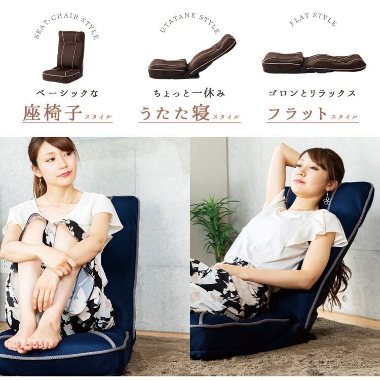 背筋が伸ばせるストレッチ座椅子/ホーミー【homie】 ハイタイプ CG-391-IP 全2色