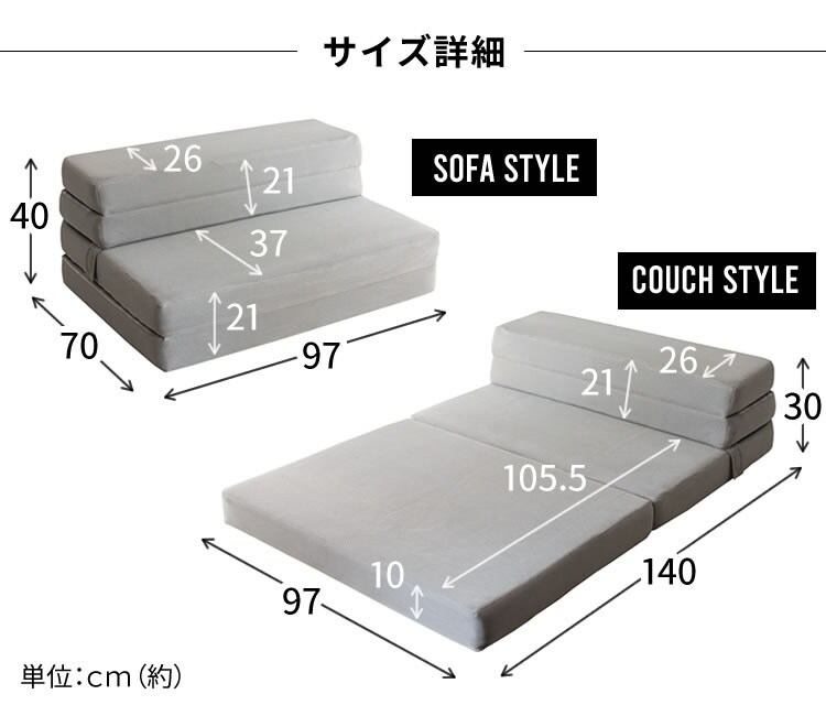 ソファカウチ枕付きベッドマットレスメッシュオールシーズン一人暮らしひとり暮らし来客用4WAYソファ