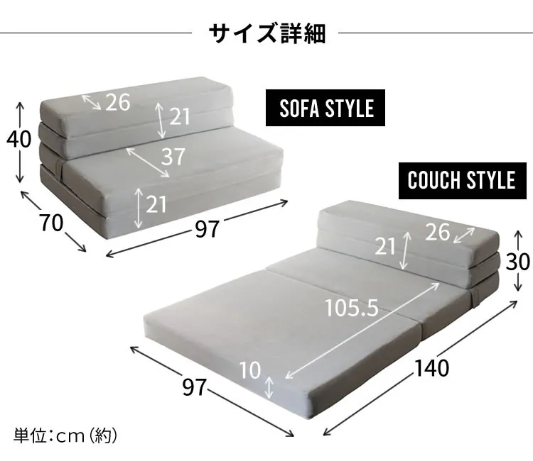ソファカウチ枕付きベッドマットレスメッシュオールシーズン一人暮らしひとり暮らし来客用4WAYソファ