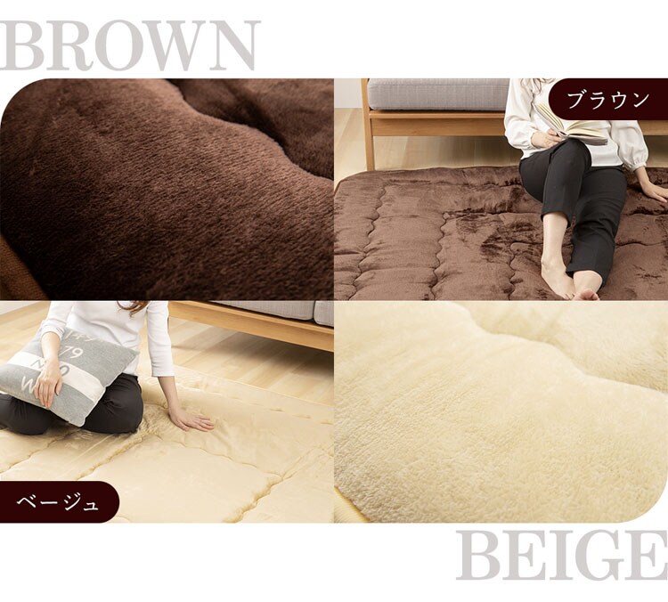 カーペットあったかふかふかフランネルスクエア無地あたたかい厚いリビングあったか6層極厚ラグ正方形185×185竹内毛織 