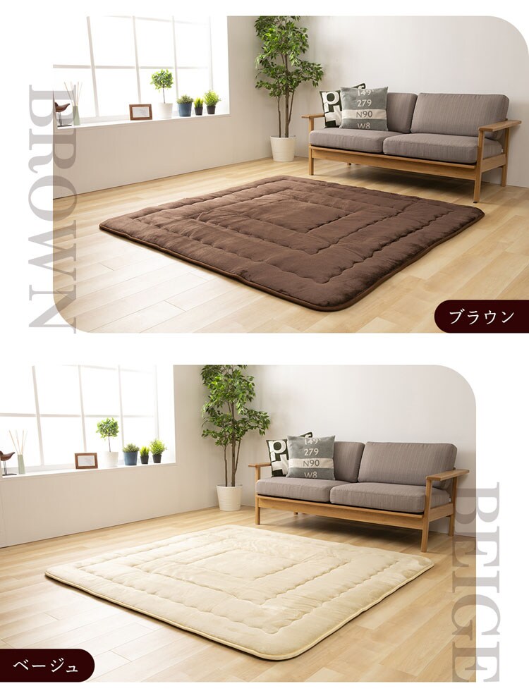 カーペットあったかふかふかフランネルスクエア無地あたたかい厚いリビングあったか6層極厚ラグ正方形185×185竹内毛織 