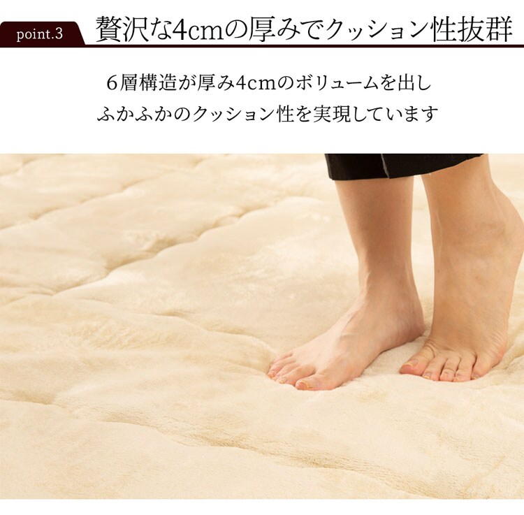 カーペットあったかふかふかフランネルスクエア無地あたたかい厚いリビングあったか6層極厚ラグ正方形185×185竹内毛織