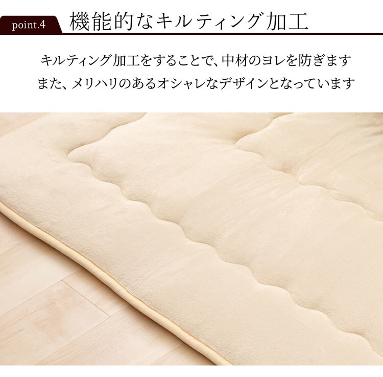 カーペットあったかふかふかフランネルスクエア無地あたたかい厚いリビングあったか6層極厚ラグ正方形185×185竹内毛織