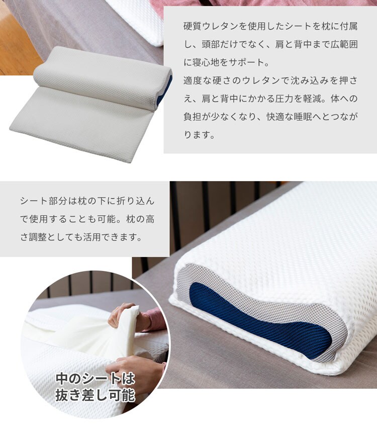 枕まくらマクラピロー低反発低反発枕寝具低反発ワイドショルダーフォローピローホワイトクリアグローブ