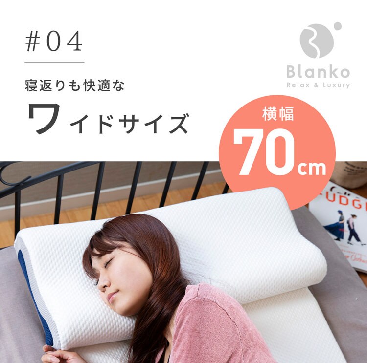 枕まくらマクラピロー低反発低反発枕寝具低反発ワイドショルダーフォローピローホワイトクリアグローブ