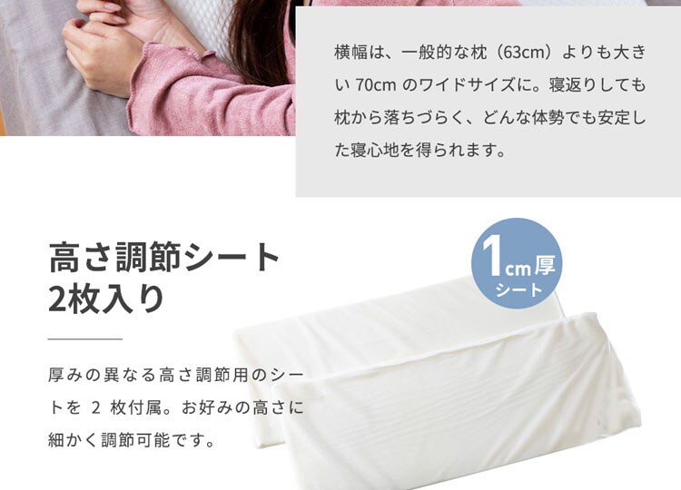 枕まくらマクラピロー低反発低反発枕寝具低反発ワイドショルダーフォローピローホワイトクリアグローブ