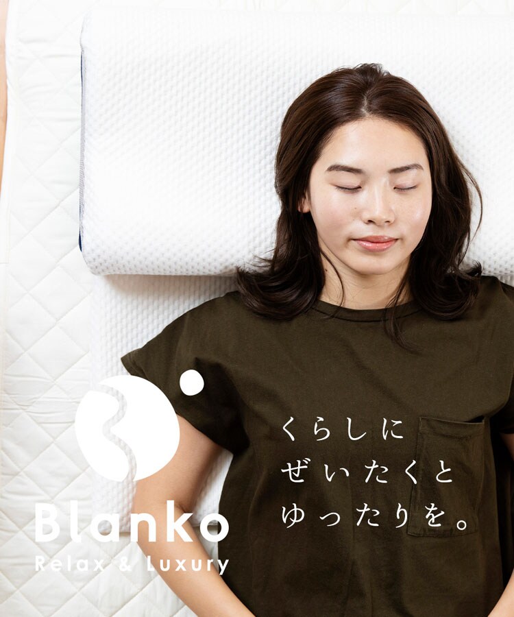 枕まくらマクラピロー低反発低反発枕寝具低反発ワイドショルダーフォローピローホワイトクリアグローブ