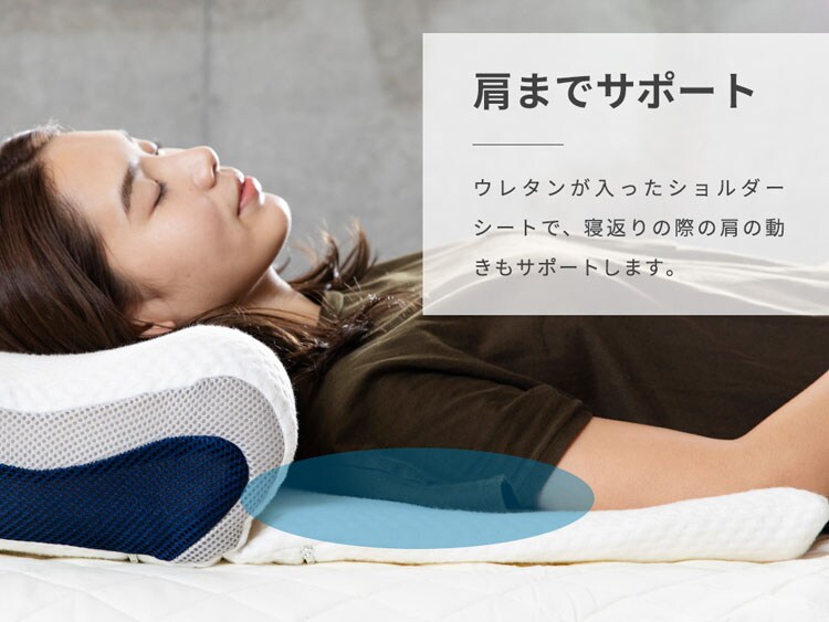 枕まくらマクラピロー低反発低反発枕寝具低反発ワイドショルダーフォローピローホワイトクリアグローブ