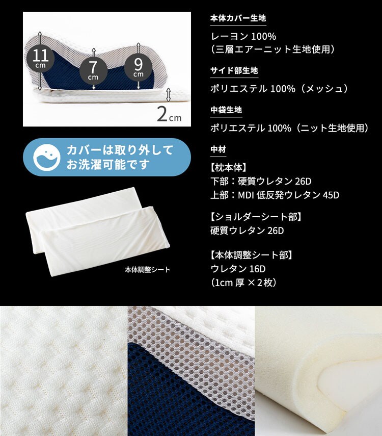 枕まくらマクラピロー低反発低反発枕寝具低反発ワイドショルダーフォローピローホワイトクリアグローブ