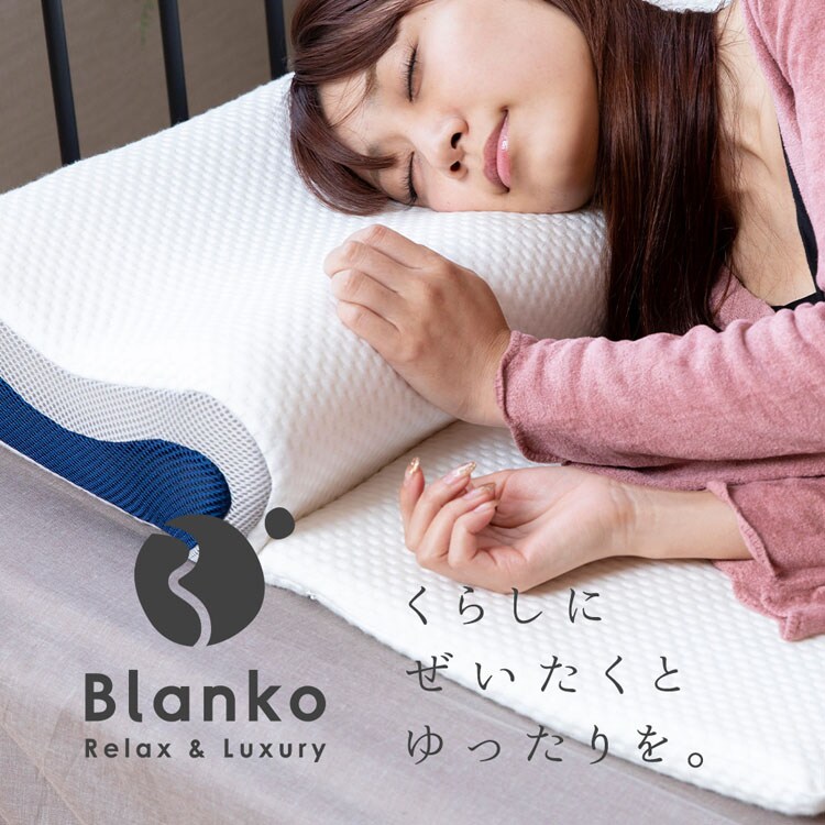 枕まくらマクラピロー低反発低反発枕寝具低反発ワイドショルダーフォローピローホワイトクリアグローブ