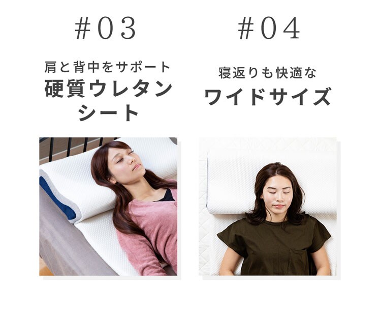 枕まくらマクラピロー低反発低反発枕寝具低反発ワイドショルダーフォローピローホワイトクリアグローブ