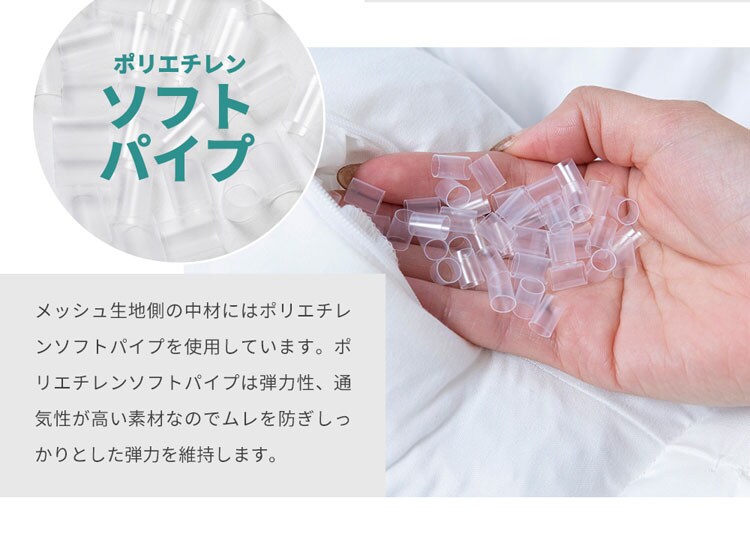 枕まくらマクラピロー高さ調整高さ調節パイプ枕寝具8ヶ所高さ調節･マルチフィットピローホワイト／グレークリアグローブ