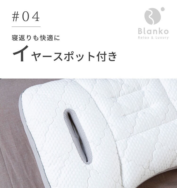 枕まくらマクラピロー高さ調整高さ調節パイプ枕寝具8ヶ所高さ調節･マルチフィットピローホワイト／グレークリアグローブ