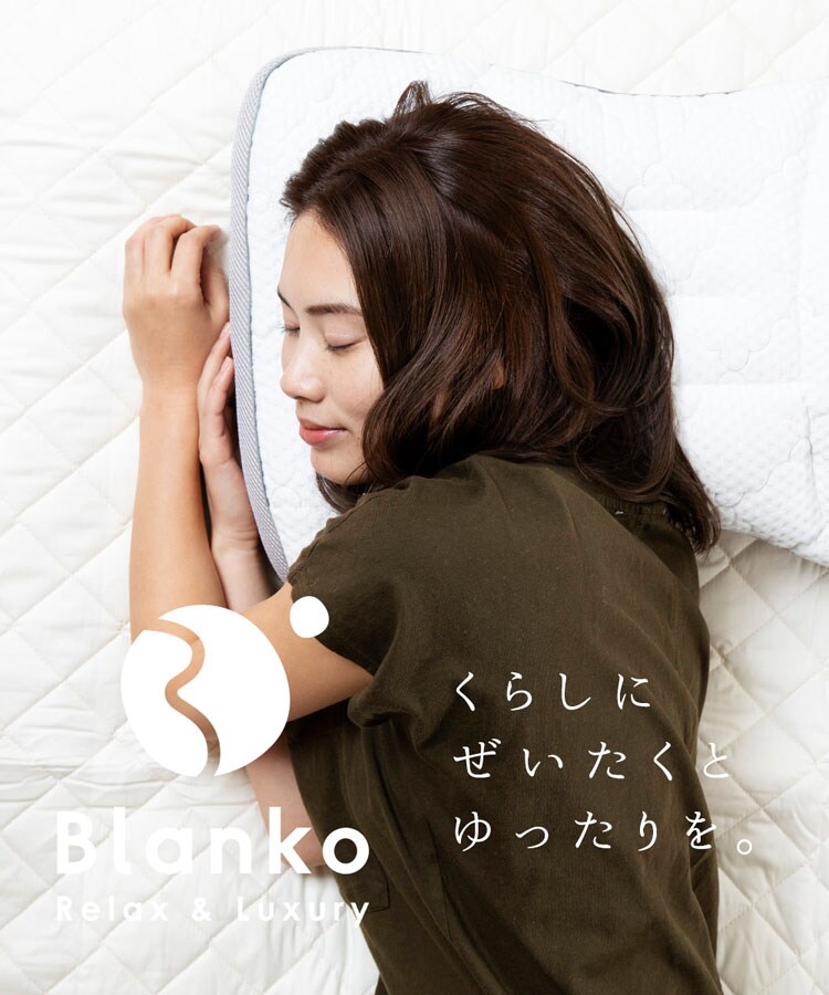 枕まくらマクラピロー高さ調整高さ調節パイプ枕寝具8ヶ所高さ調節･マルチフィットピローホワイト／グレークリアグローブ