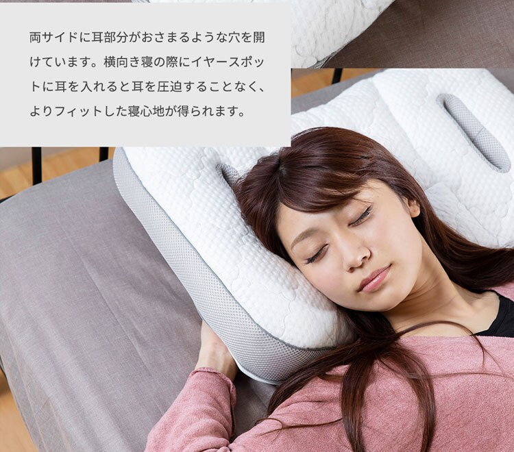 枕まくらマクラピロー高さ調整高さ調節パイプ枕寝具8ヶ所高さ調節･マルチフィットピローホワイト／グレークリアグローブ