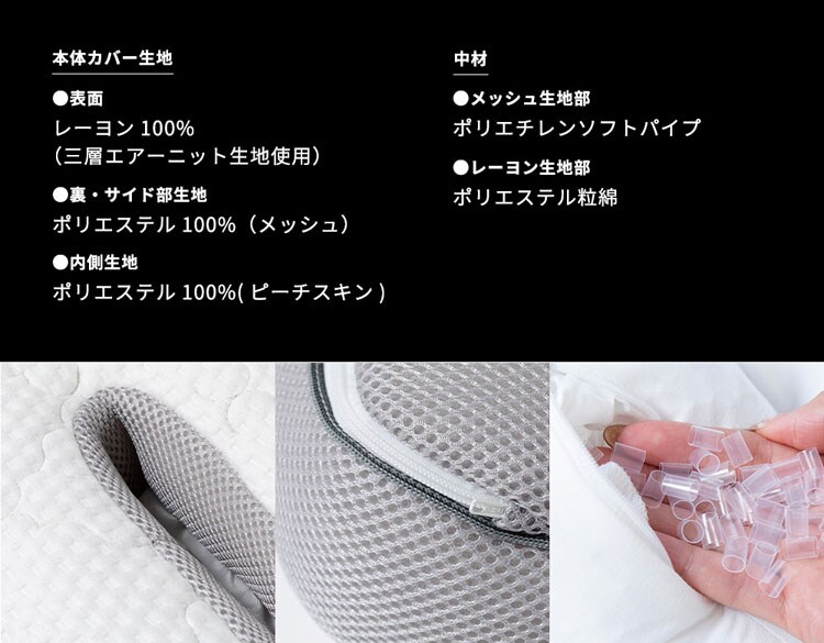 枕まくらマクラピロー高さ調整高さ調節パイプ枕寝具8ヶ所高さ調節･マルチフィットピローホワイト／グレークリアグローブ