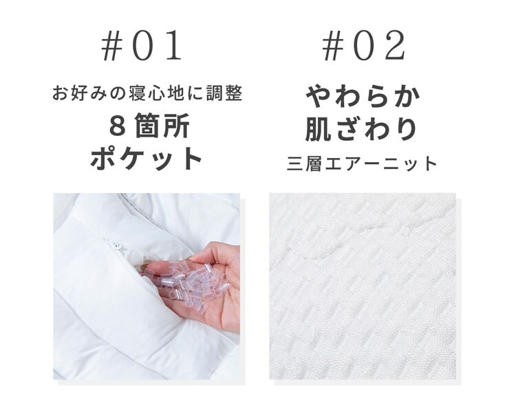 枕まくらマクラピロー高さ調整高さ調節パイプ枕寝具8ヶ所高さ調節･マルチフィットピローホワイト／グレークリアグローブ