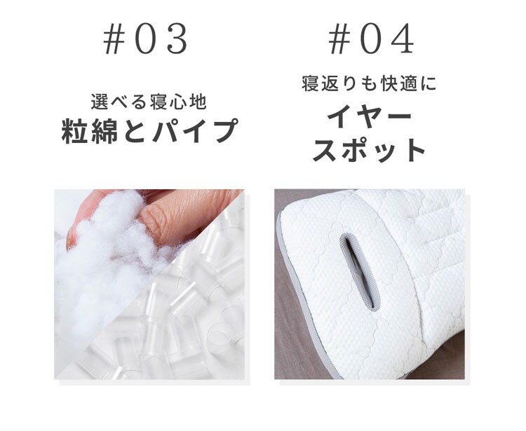 枕まくらマクラピロー高さ調整高さ調節パイプ枕寝具8ヶ所高さ調節･マルチフィットピローホワイト／グレークリアグローブ