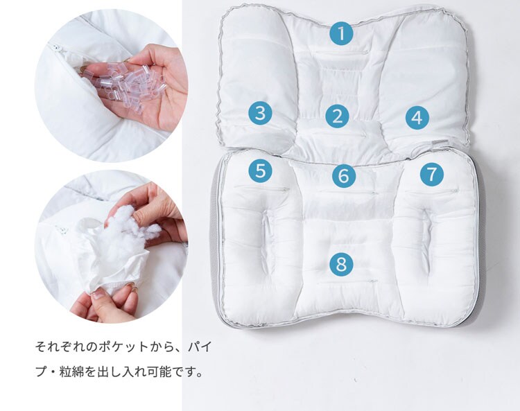 枕まくらマクラピロー高さ調整高さ調節パイプ枕寝具8ヶ所高さ調節･マルチフィットピローホワイト／グレークリアグローブ