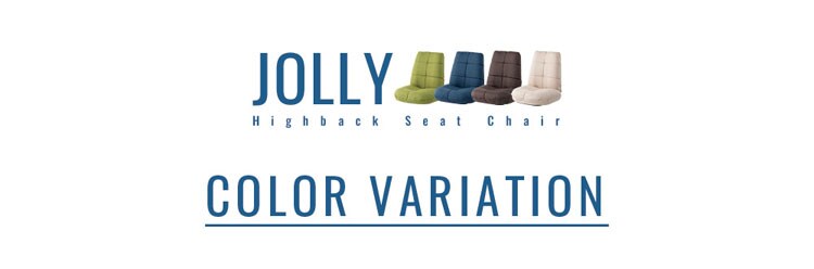 クリアグローブ ポケットコイル入りハイバックバケット座椅子/ジョリー【Jolly】 CG-175K-IP 全4色