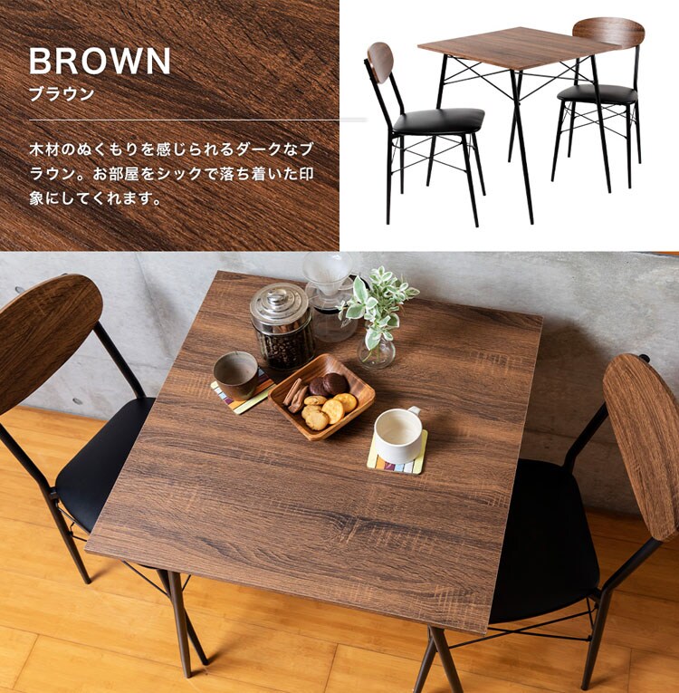 スチールダイニングセット STDSET-3
