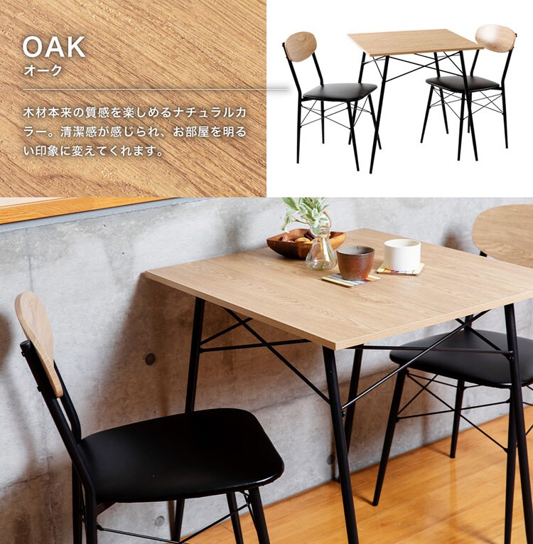 スチールダイニングセット STDSET-3