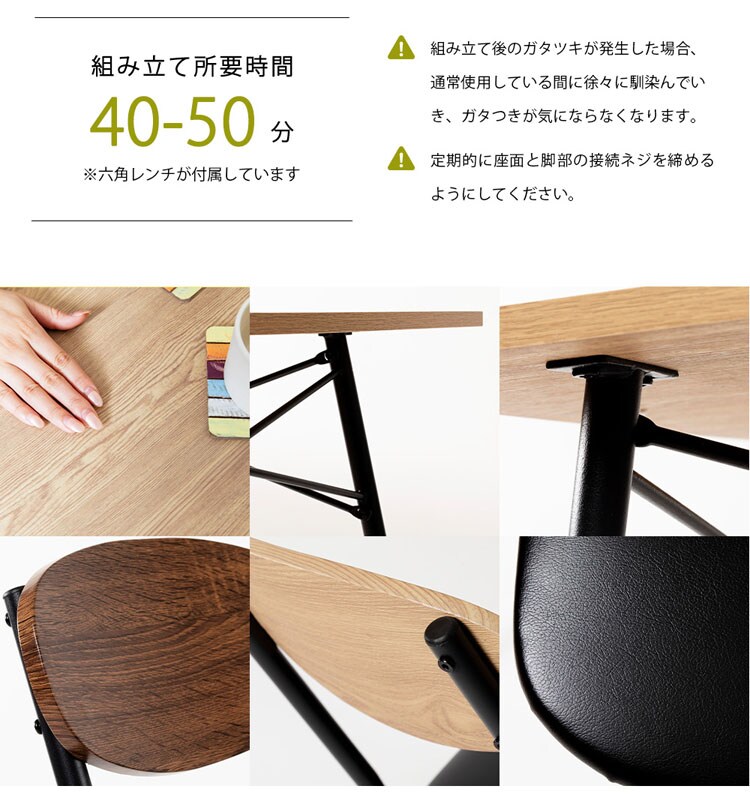 スチールダイニングセット STDSET-3