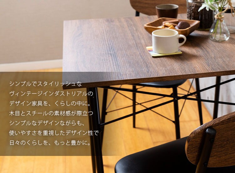スチールダイニングセット STDSET-3