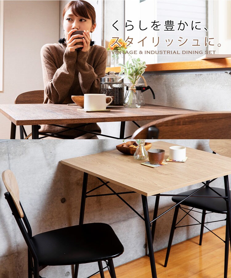 スチールダイニングセット STDSET-3