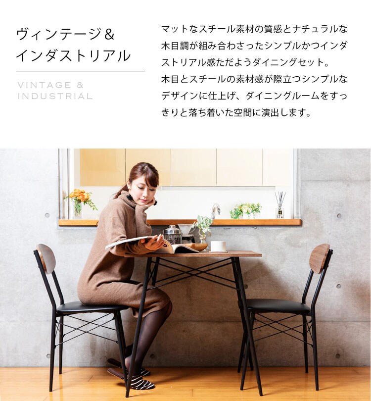 スチールダイニングセット STDSET-3