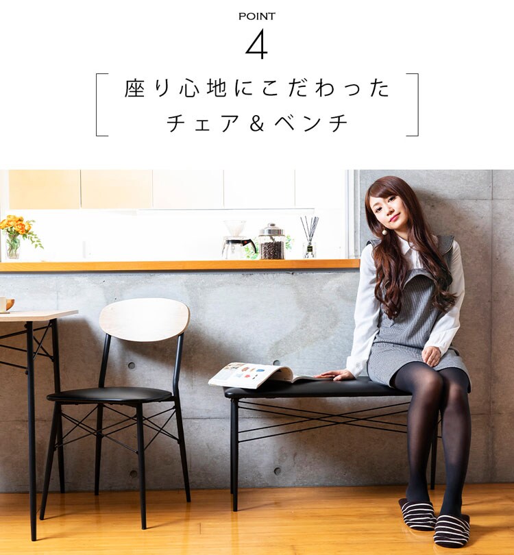 スチールダイニングセット STDSET-4