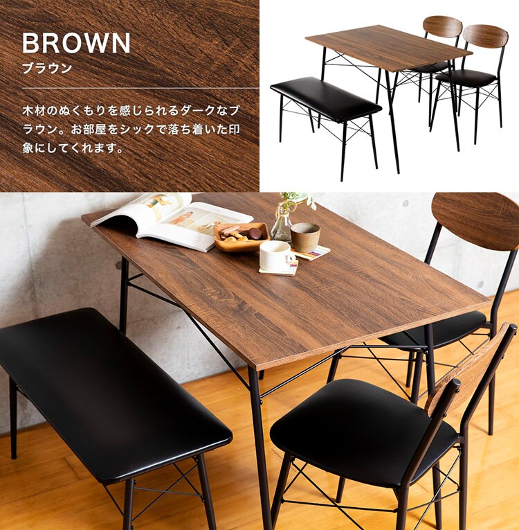スチールダイニングセット STDSET-4