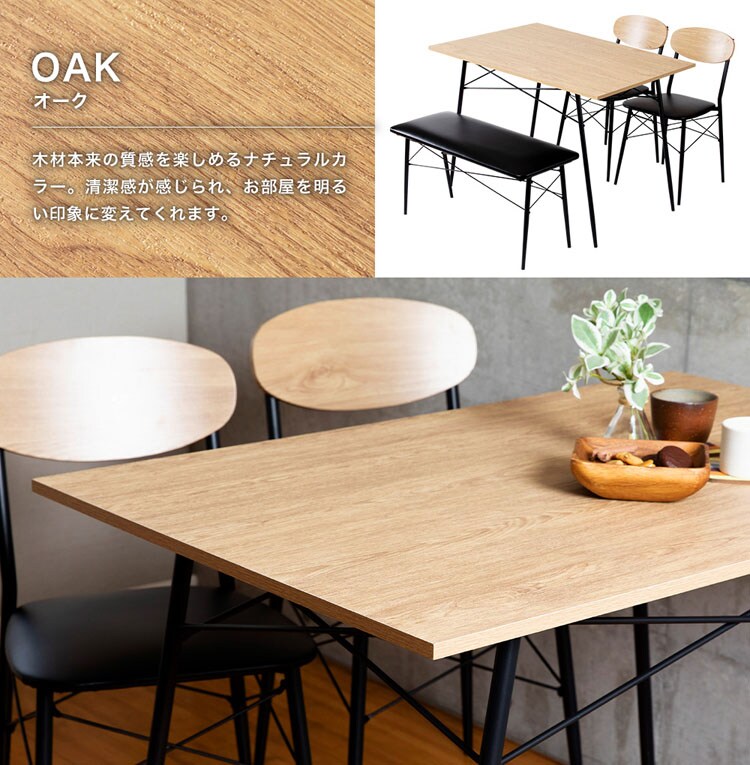 スチールダイニングセット STDSET-4
