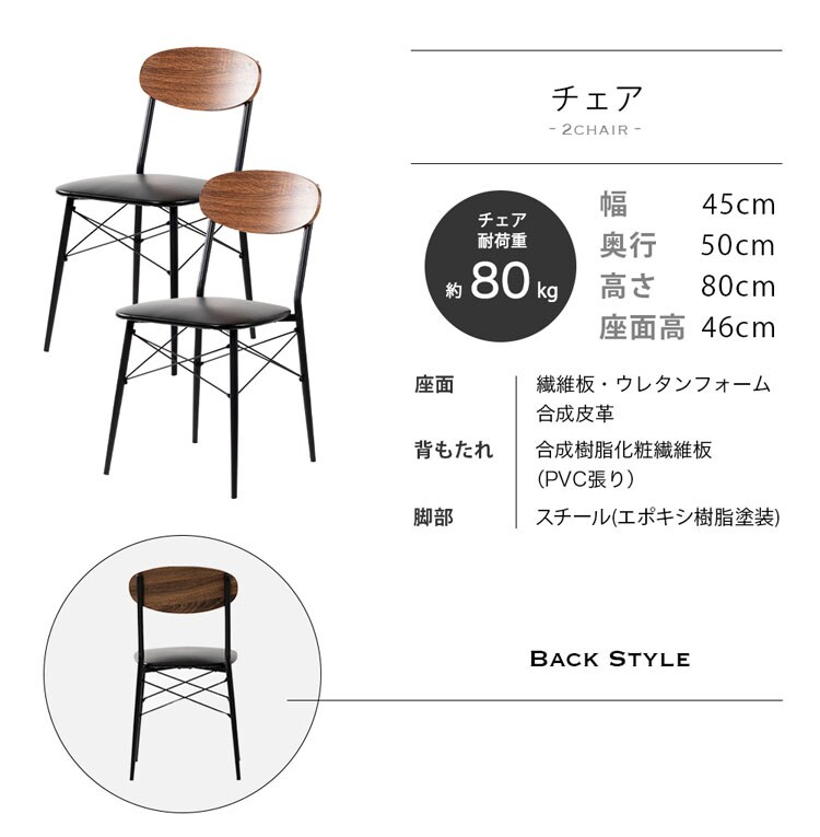 スチールダイニングセット STDSET-4