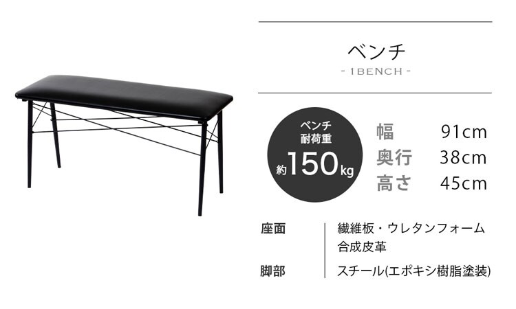 スチールダイニングセット STDSET-4