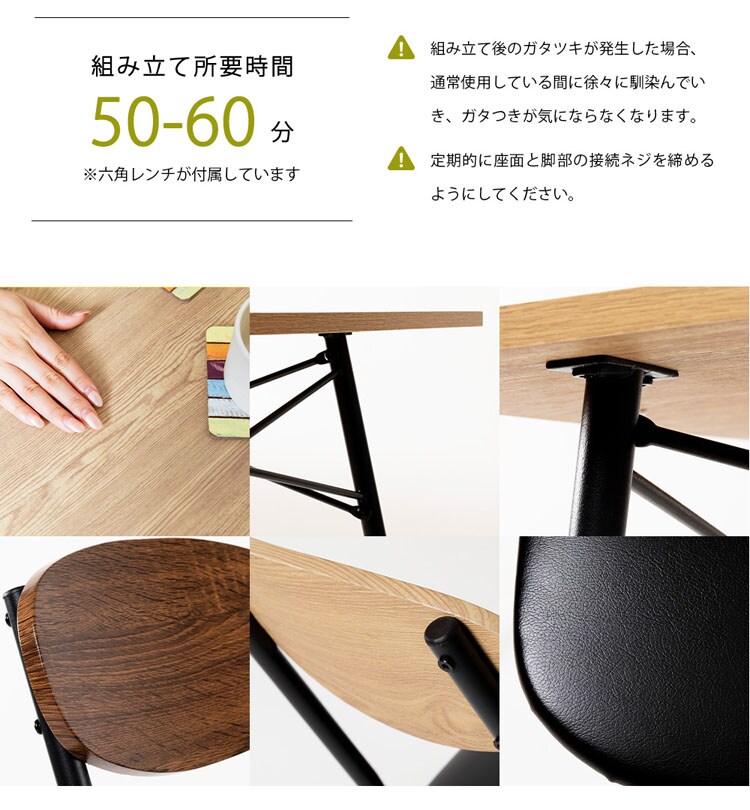 スチールダイニングセット STDSET-4