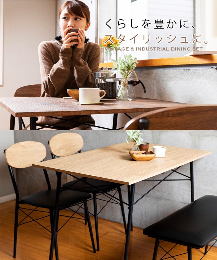 スチールダイニングセット STDSET-4