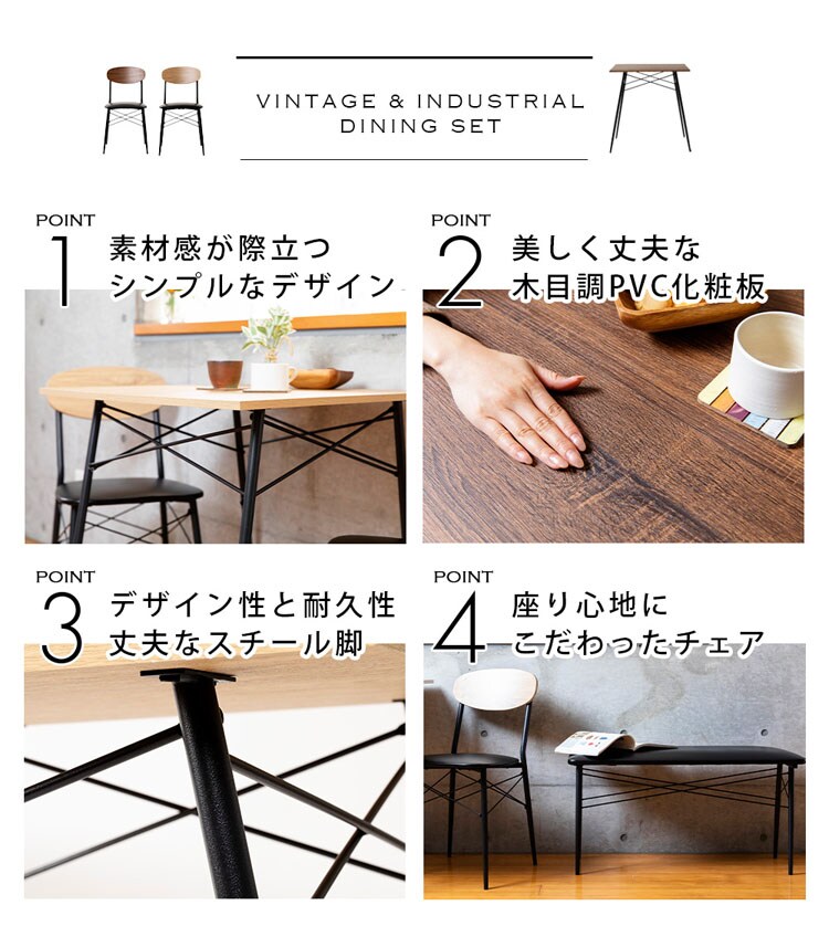スチールダイニングセット STDSET-4